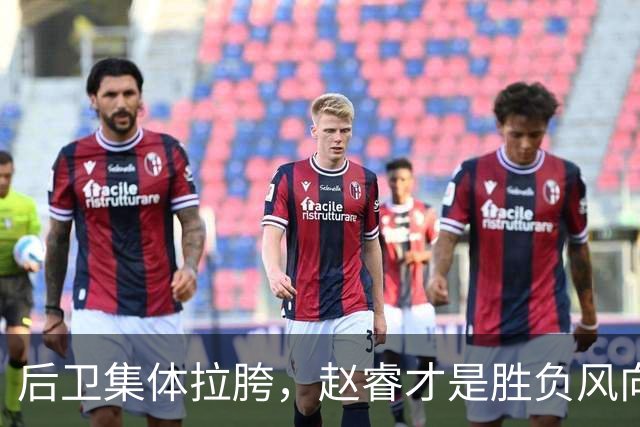 后卫集体拉胯，赵睿才是胜负风向标，进攻乏力郭士强为啥不用林葳